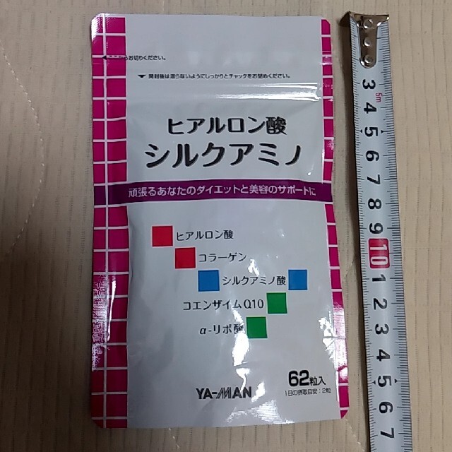 YA-MAN(ヤーマン)の新品未使用☆ヒアルロン酸シルクアミノ☆ヤーマンサプリメント☆賞味期限2021.6 コスメ/美容のダイエット(ダイエット食品)の商品写真