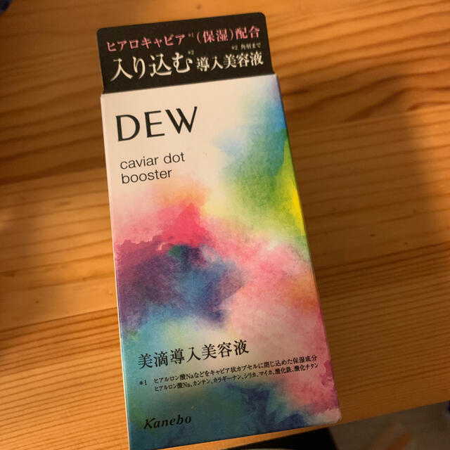 DEW(デュウ)のみみごん様専用 コスメ/美容のスキンケア/基礎化粧品(美容液)の商品写真