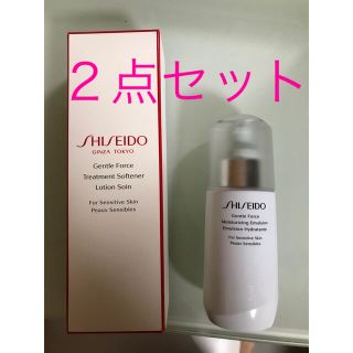 SHISEIDO ジェントルフォース トリートメント ソフナー 化粧水 乳液