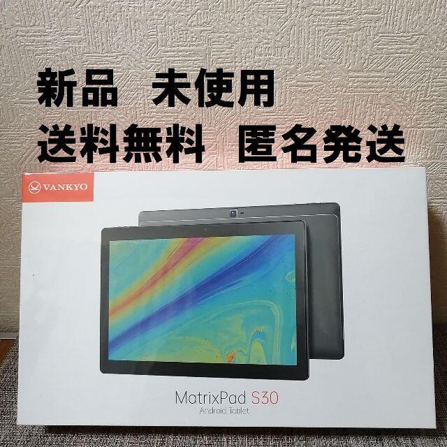 VANKYO タブレット 10インチ S30 Android 9.0 RAM3GPC/タブレット