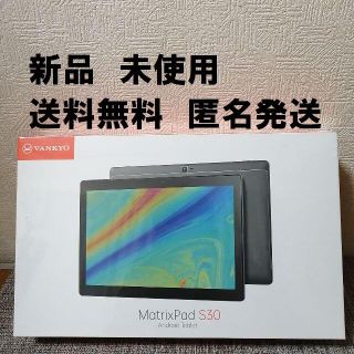 VANKYO タブレット10インチ Android 9.0