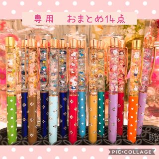 ☆shunaちゃん様専用☆　出品中5点+オーダー9点　ハーバリウムボールペン(その他)