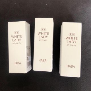 ハーバー(HABA)のHABA(ハーバー) 薬用ホワイトレディ 無添加主義10ml*6(美容液)