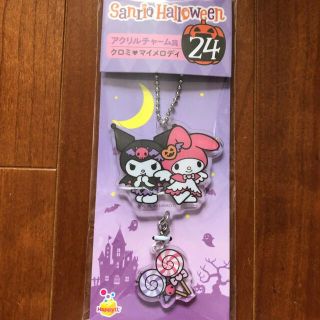 サンリオ(サンリオ)のサンリオ　ハロウィン　アクリルチャーム　クロミマイメロディ(キャラクターグッズ)