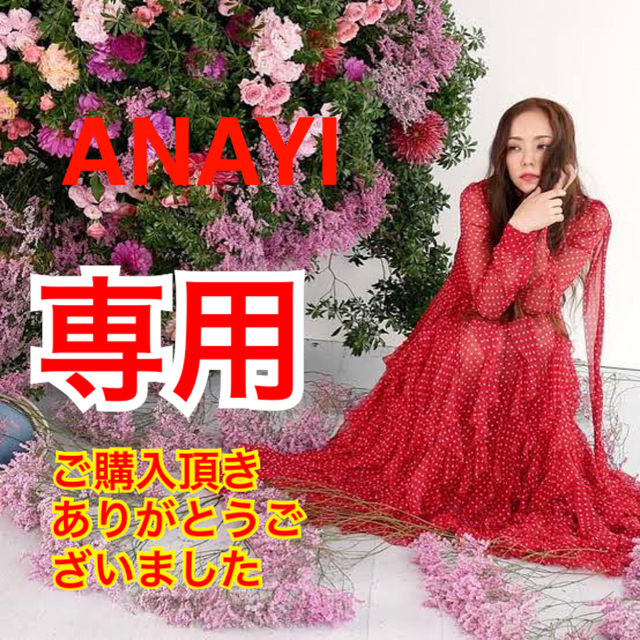 ANAYI(アナイ)の♡ANAYI ニット♡ レディースのトップス(ニット/セーター)の商品写真