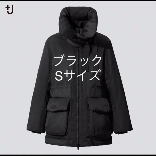 UNIQLOハイブリッドダウンショートコート  ブラック S