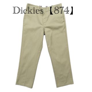 ディッキーズ(Dickies)のDickies 874 チノパン ベージュ(チノパン)