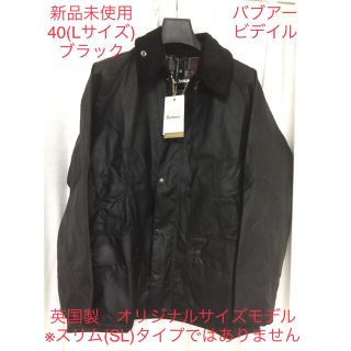 バーブァー(Barbour)のcheddar様専用(ブルゾン)