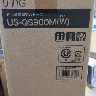 新品　未開封品　ユーイング　電気ストーブ　US-QS900M(電気ヒーター)