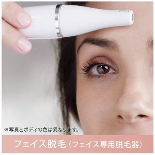 ブラウン(BRAUN)の【ろころこ様】BRAUN FaceSpaPRO 美顔器　タッピング 3点(フェイスケア/美顔器)