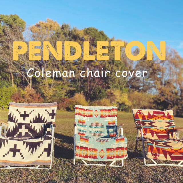 PENDLETON - キャンプ/チェアーカバー:PENDLETON生地使用 PENDLETON - キャンプ/チェアーカバー:PENDLETON生地使用