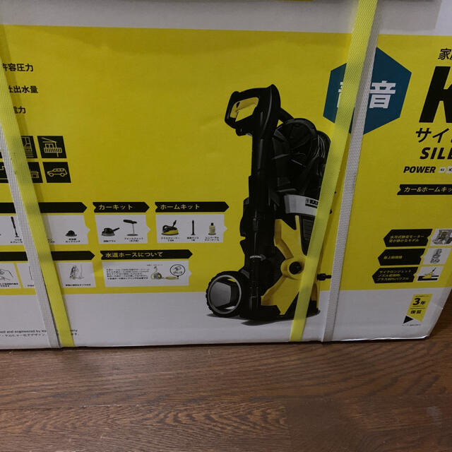 ケルヒャー／家庭用高圧洗浄機K5 サイレントカー&ホームキット(60Hz西日本)