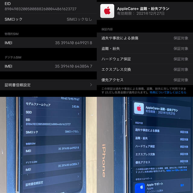 Apple(アップル)のiphone 11 pro max 256gb simフリー ゴールド ケース付 スマホ/家電/カメラのスマートフォン/携帯電話(スマートフォン本体)の商品写真