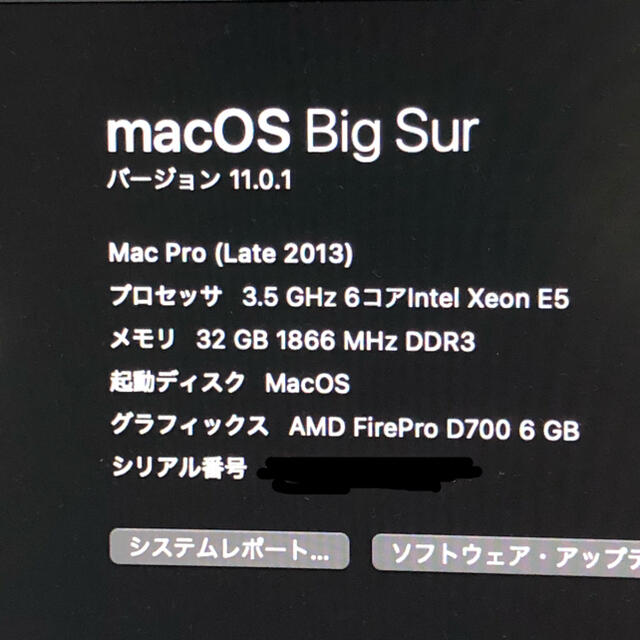 Apple Macpro2013 6コア/32GB/新品2TB SSD/D700 スマホ/家電/カメラのPC/タブレット(デスクトップ型PC)の商品写真