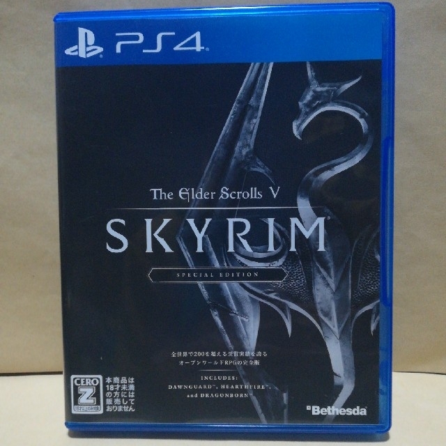 スカイリム 完全版 SKYRIM SPECIAL EDITION PS4