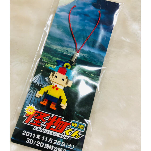 映画 怪物くん キーホルダー 大野智の通販 By S Shop ラクマ 映画 怪物くん キーホルダー 大野智の通販 By S Shop ラクマ