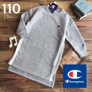 チャンピオン(Champion)の【110】チャンピオン 長袖 裏起毛 ライン ワンピース グレー(ワンピース)