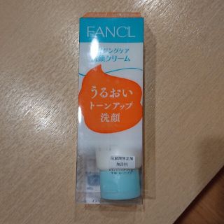 ファンケル(FANCL)のFANCLファンケル  洗顔クリーム(洗顔料)