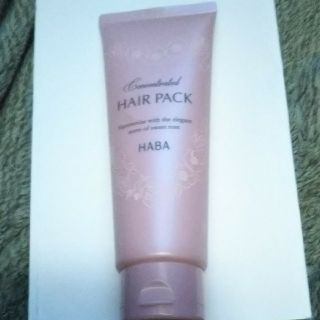 ハーバー(HABA)のHABA ハーバー ヘアパック HAIR PACK ヘアトリートメント(ヘアケア)