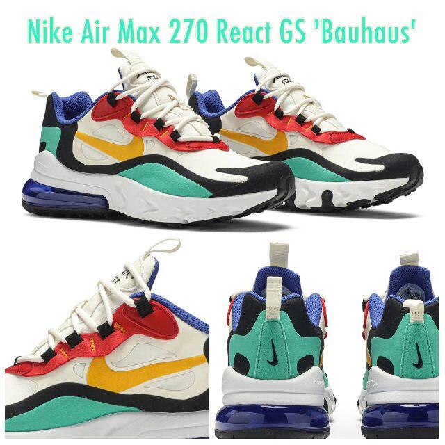 NIKE(ナイキ)のNike Air Max 270 React GS Bauhaus 24.5cm レディースの靴/シューズ(スニーカー)の商品写真