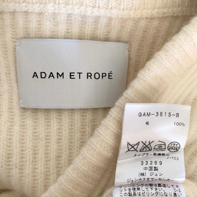 Adam et Rope'(アダムエロぺ)のアダムエロペ♡ゆったりニット レディースのトップス(ニット/セーター)の商品写真