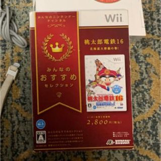 ウィー(Wii)の桃鉄　Wii 北海道(家庭用ゲームソフト)