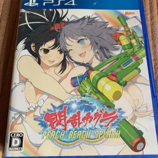 プレイステーション4(PlayStation4)の閃乱カグラ PEACH BEACH SPLASH(家庭用ゲームソフト)