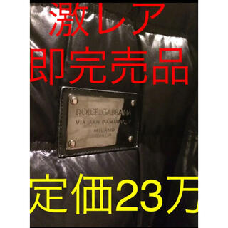 Dolce&Gabbana テーラードジャケット 購入金額約21万円 確実正規品
