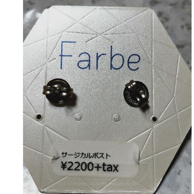 Farbe ピアス　紫陽花　サージカルステンレスポスト レディースのアクセサリー(ピアス)の商品写真