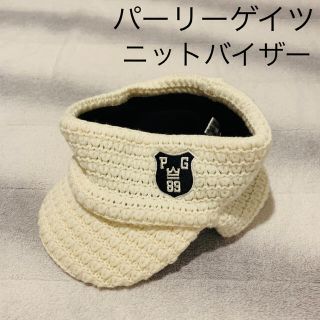 パーリーゲイツ(PEARLY GATES)のパーリーゲイツ　ニットバイザー　白　美品　ゴルフ　レディース(その他)