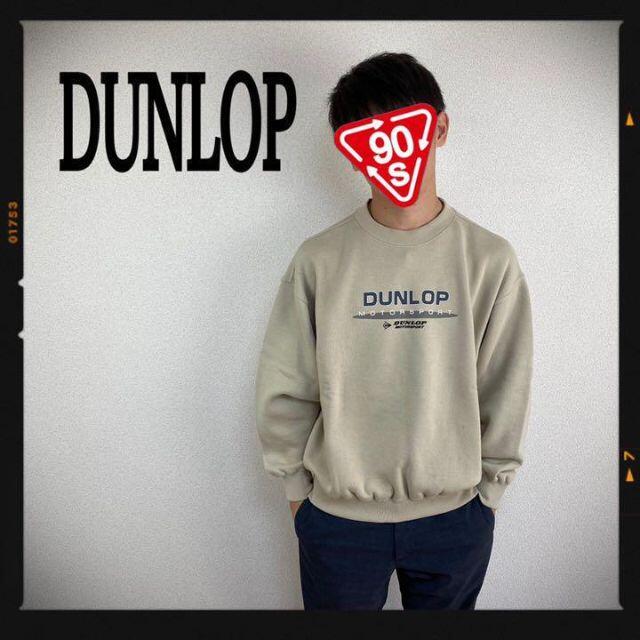 DUNLOP - ダンロップ 90s スウェット トレーナー ベージュ 古着