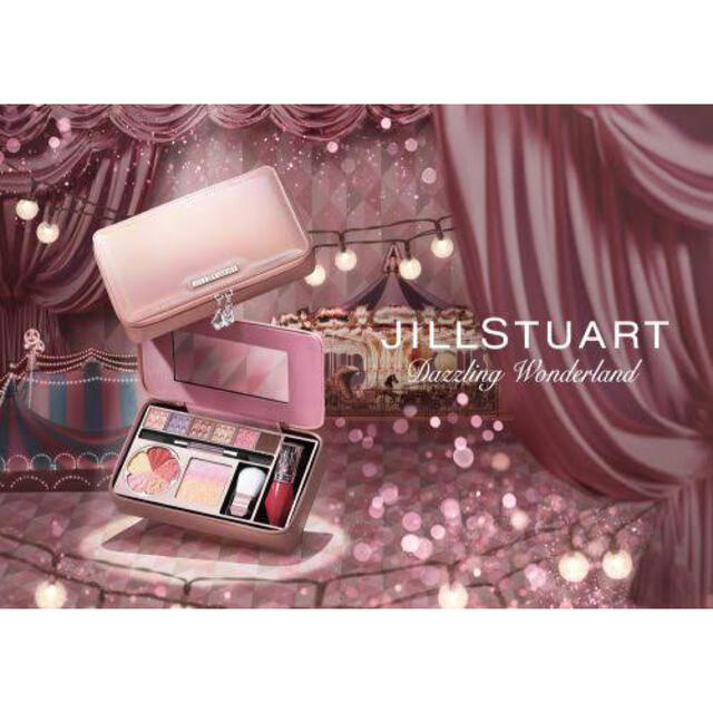 ジルスチュアート JILL STUART ダズリングワンダーランド