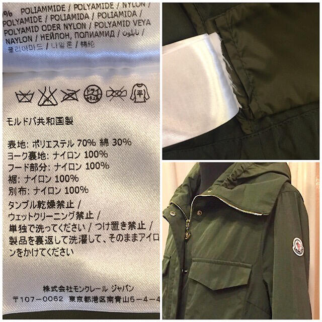 MONCLER モンクレール ブルゾン ミリタリージャケット カーキ