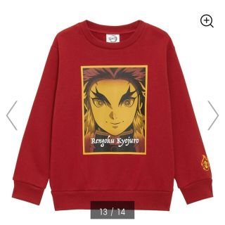 ジーユー(GU)の【最安値】鬼滅の刃　ジーユー　煉獄杏寿郎　トレーナー　120(Tシャツ/カットソー)