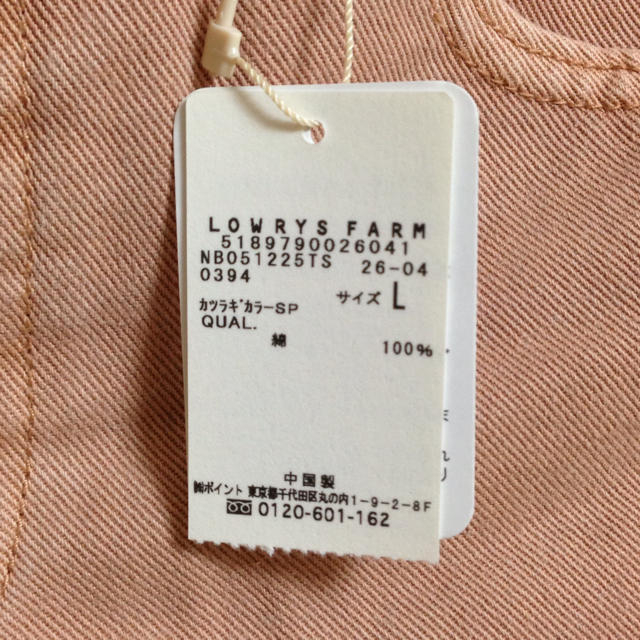 LOWRYS FARM(ローリーズファーム)のLOWRYS FARM ☆ショーパン レディースのパンツ(ショートパンツ)の商品写真