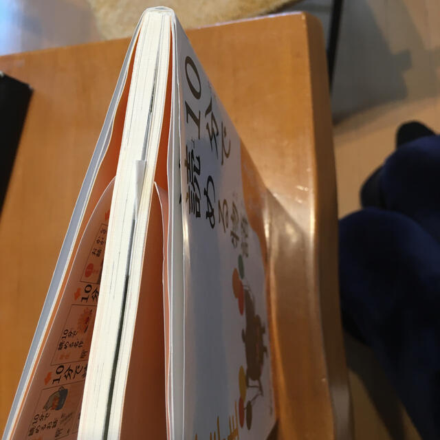 １０分で読める物語 １年生 エンタメ/ホビーの本(絵本/児童書)の商品写真