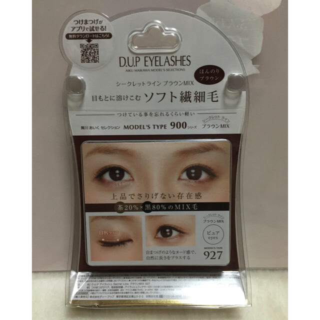 D.U.P アイラッシュ♡つけまつげ レディースのレディース その他(その他)の商品写真