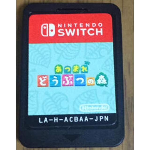 Nintendo Switch(ニンテンドースイッチ)のあつまれどうぶつの森　ソフト エンタメ/ホビーのゲームソフト/ゲーム機本体(家庭用ゲームソフト)の商品写真