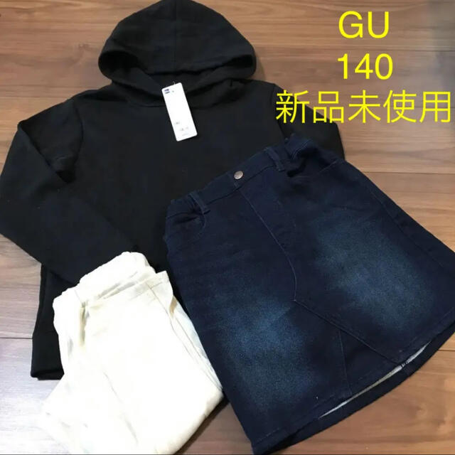 Gu 新品未使用 Gu 裏起毛スウェットプルパーカー トレーナー140の通販 By Mano Shop ジーユーならラクマ Gu 新品未使用 Gu 裏起毛スウェットプルパーカー トレーナー140の通販 By Mano Shop ジーユーならラクマ