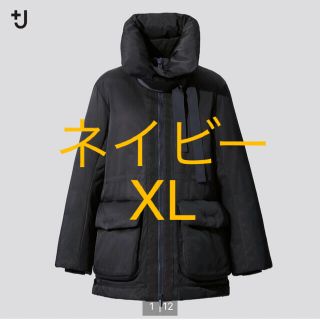 ユニクロ(UNIQLO)の専用　ハイブリッドダウンショートコート(ダウンコート)