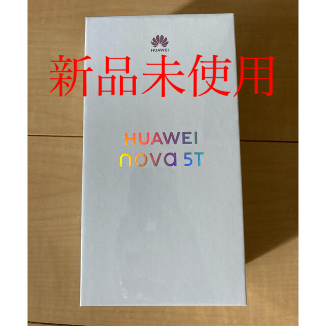 【新品・未開封】HUAWEI nova 5T クラッシュグリーン