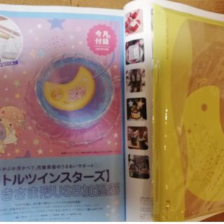 リトルツインスターズ(リトルツインスターズ)のゼクシィ　キキララ　加湿器　雑誌は付きません　新品未開封　送料無料(加湿器/除湿機)