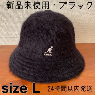 カンゴール(KANGOL)の新品未使用/KANGOL Furgora Casual/カンゴール/ハット(ハット)