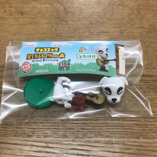 新品未使用　どうぶつの森　チョコエッグ　とたけけ(ゲームキャラクター)