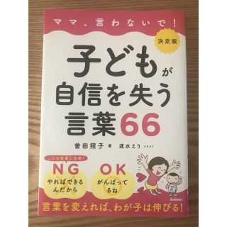 育児、子育ての本(結婚/出産/子育て)