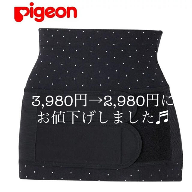 Pigeon(ピジョン)のピジョン　産後はじめてセット　LLサイズ　骨盤リフォームガードル　5点 ほぼ新品 キッズ/ベビー/マタニティのマタニティ(マタニティウェア)の商品写真