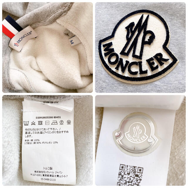 MONCLER(モンクレール)のモンクレール　スウェット　Mサイズ メンズのトップス(スウェット)の商品写真