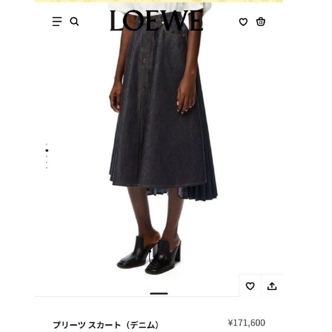 LOEWE デニムプリーツスカート