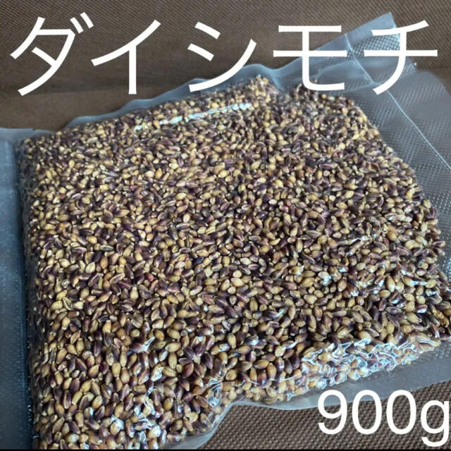 ダイシモチ玄麦900g 食品/飲料/酒の食品(米/穀物)の商品写真