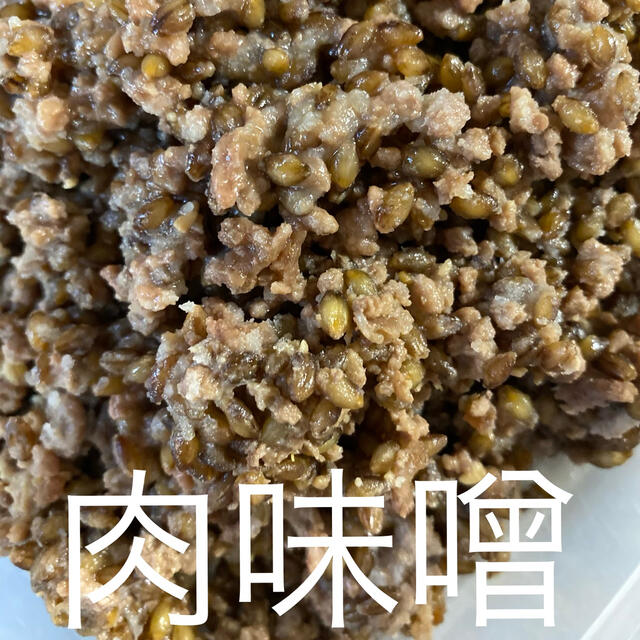 ダイシモチ玄麦900g 食品/飲料/酒の食品(米/穀物)の商品写真